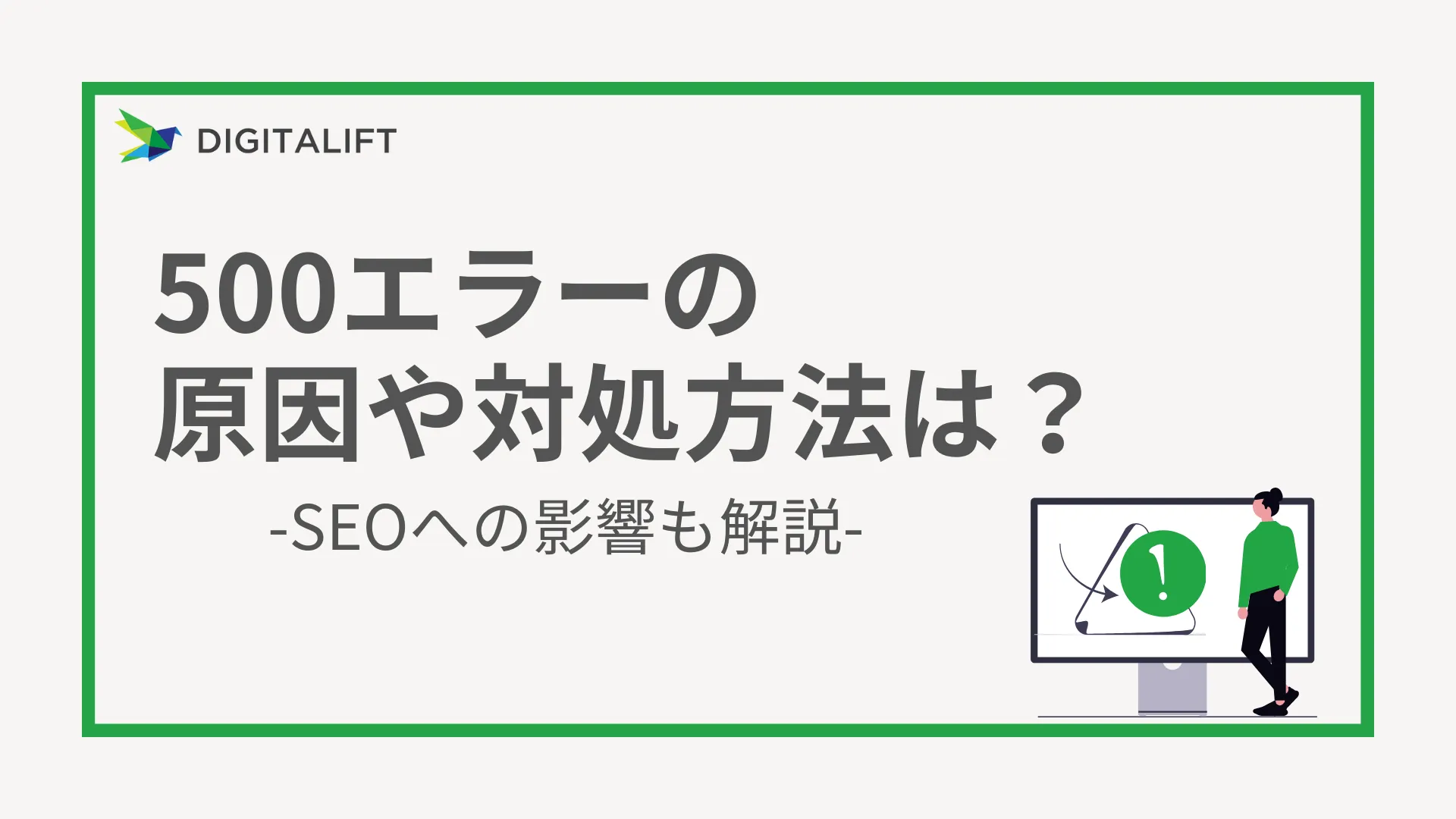 %E8%A6%8B%E5%87%BA%E3%81%97%E3%82%92%E8%BF%BD%E5%8A%A0 1