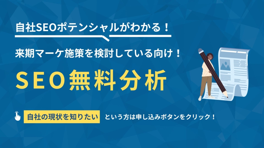 クローラビリティ低下と404エラーの関係