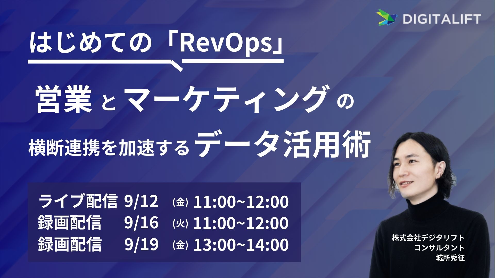 検索クエリとは？キーワードとの違いやSEOでの活用方法を解説 – 株式会社デジタリフト